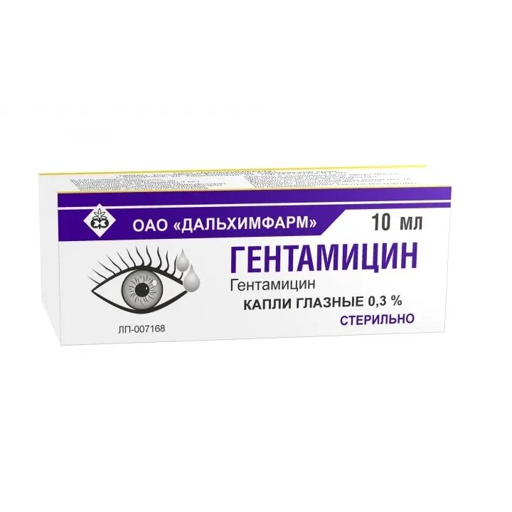 Гентамицин капли глазные 0.3% 10мл флакон