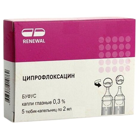 Ципрофлоксацин капли глазные 0,3% 2 мл тюбик-капельницы 5 шт.