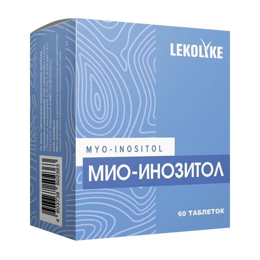 Мио-инозитол Lekolike таблетки 60 шт.