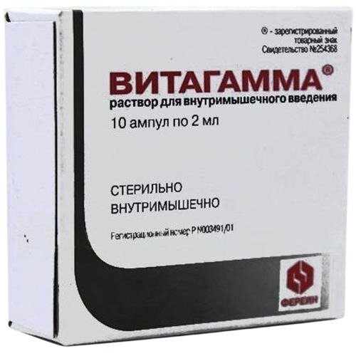 Витагамма