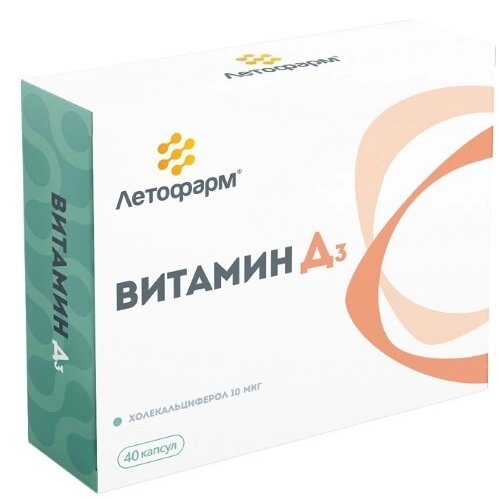 Витамин D3 Летофарм капсулы 350 мг 40 шт.