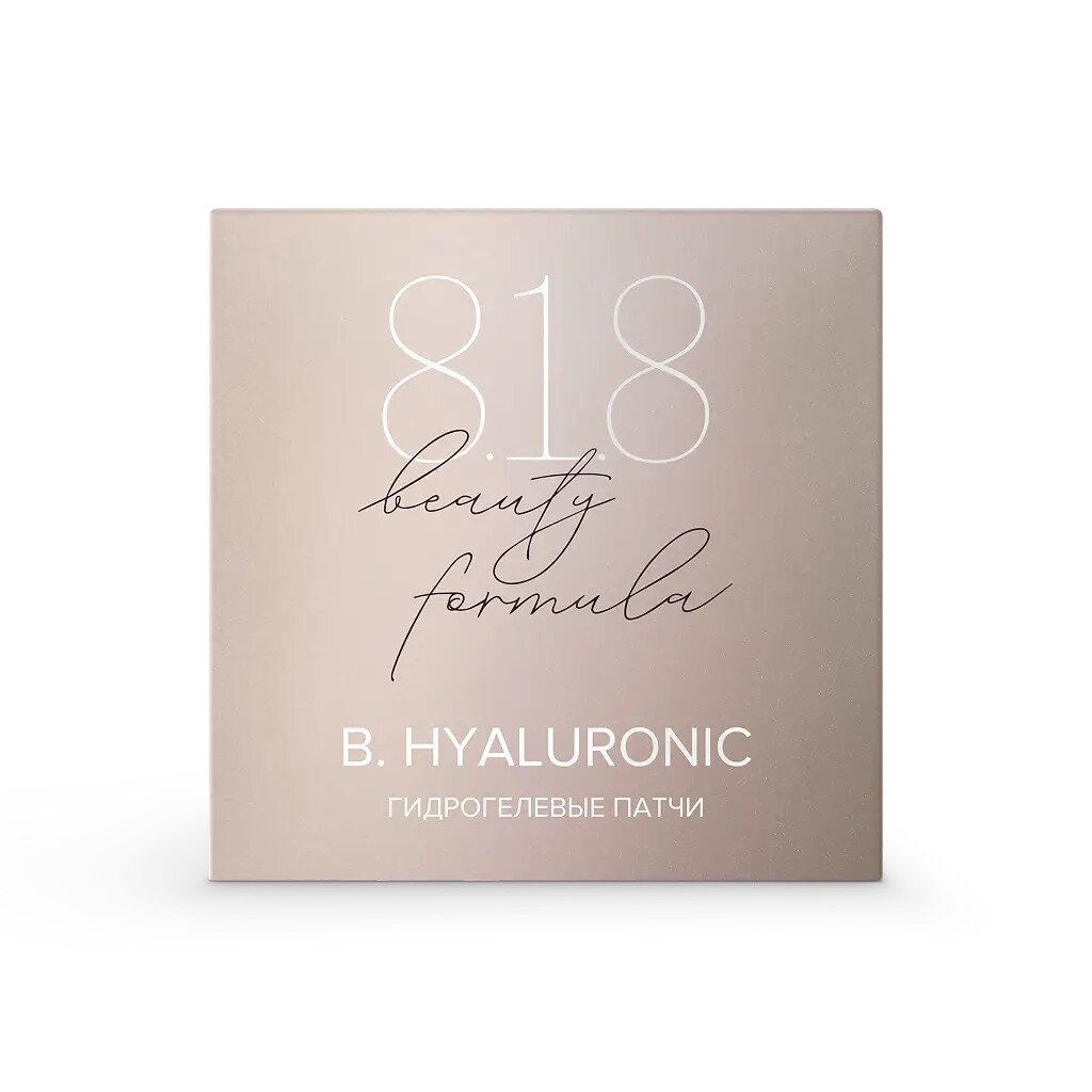 Патчи гидрогелевые 8.1.8 Beauty formula Hyaluronic Estiqe с гиалуроновой кислотой банка 60 шт.
