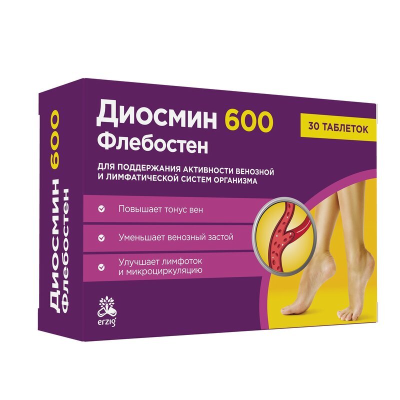 Диосмин 600 Флебостен таблетки 30 шт.