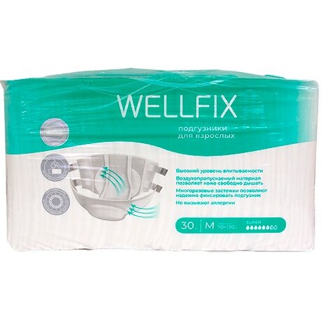 Подгузники для взрослых Wellfix Супер р.М 30 шт.