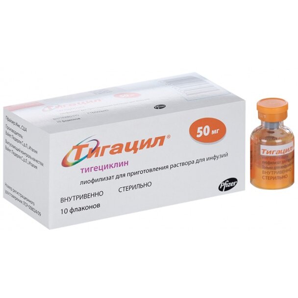 Тигацил лиофилизат для приготовления раствора для инфузий 50 мг 10 шт.