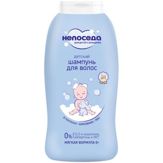 Шампунь детский Непоседа 400 мл