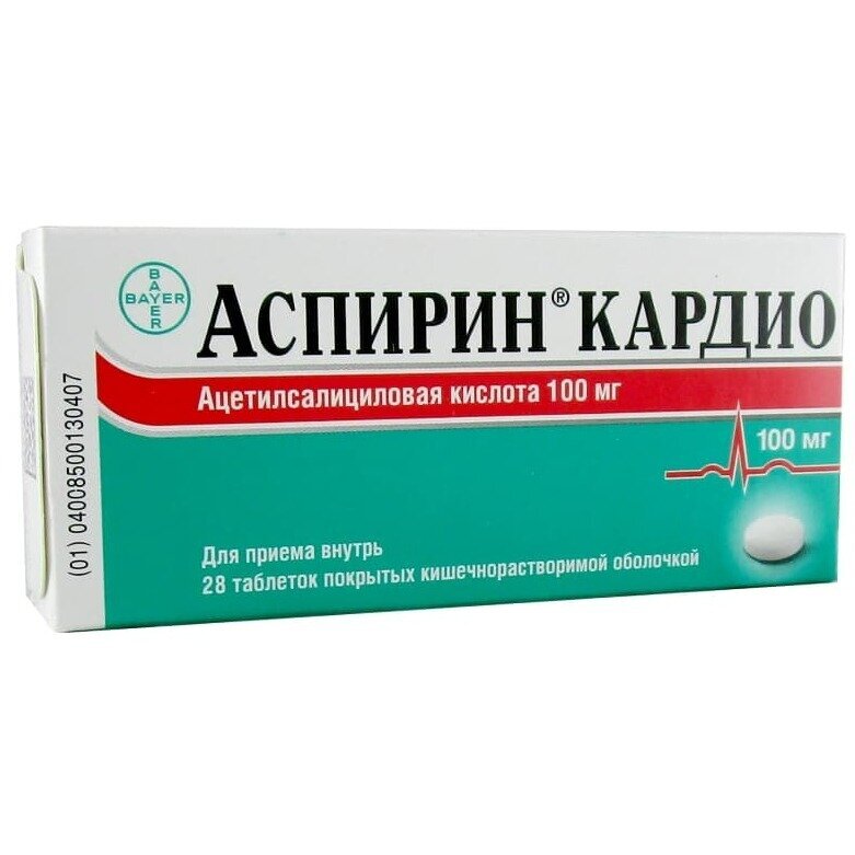 Аспирин Кардио таблетки 100 мг 28 шт.
