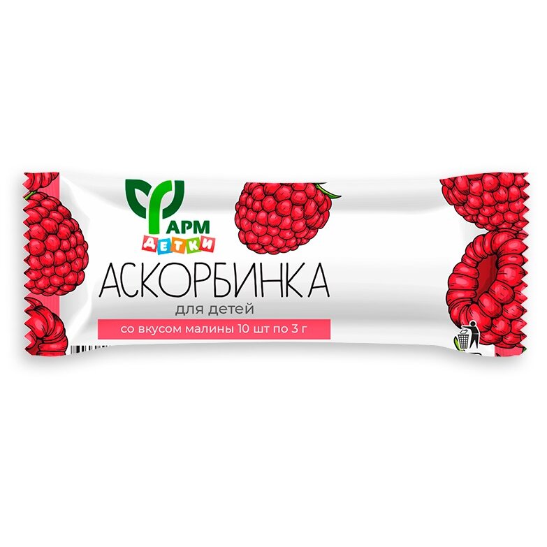 Аскорбинка ФармГрупп со вкусом малины таблетки 25 мг 10 шт.