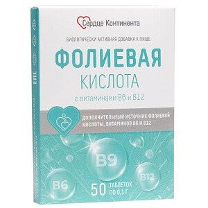 Фолиевая кислота с витаминами В6,В12 Сердце континента таблетки 100 мг 50 шт.