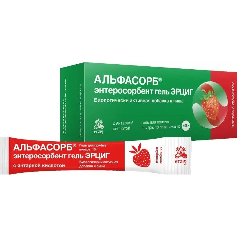 Альфасорб Энтеросорбент Эрциг со вкусом клубники гель для приема внутрь пакетики 10 мл 18 шт.
