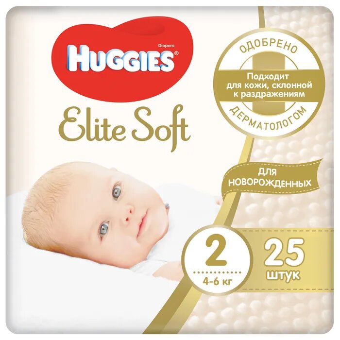 Подгузники для новорожденных Huggies/Хаггис Elite Soft 2 (4-6 кг) 25 шт.
