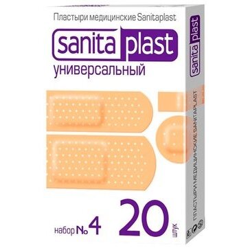 Набор пластырей Sanitaplast №4 Универсальный 20 шт.