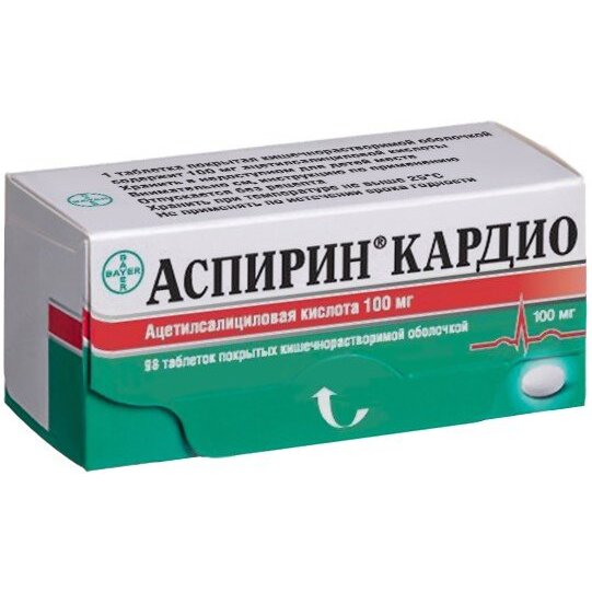 Аспирин Кардио таблетки 100 мг 98 шт.