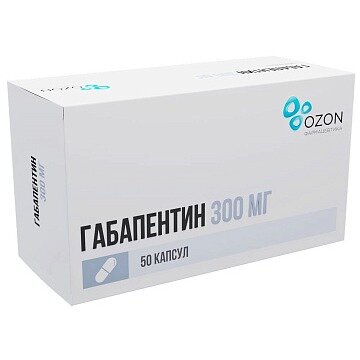 Габапентин капсулы 300 мг 50 шт.