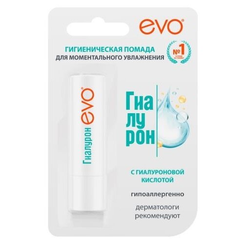 Помада гигиеническая Evo гиалурон для очень сухой кожи губ 2,8 г