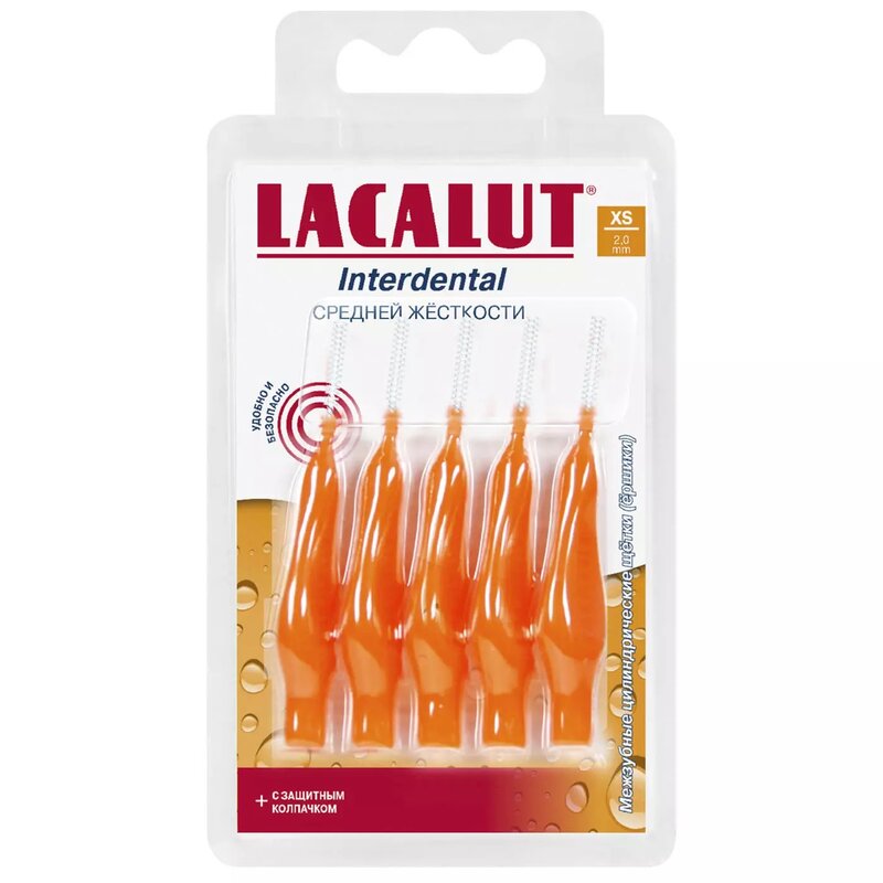 Ершики межзубные Lacalut Interdental цилиндрические XS 5 шт.