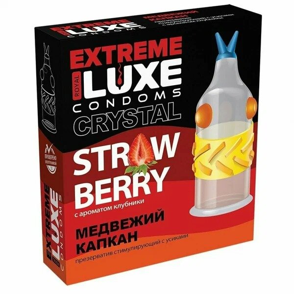 Презерватив Luxe extreme презерватив медвежий капкан клубника 1 шт.