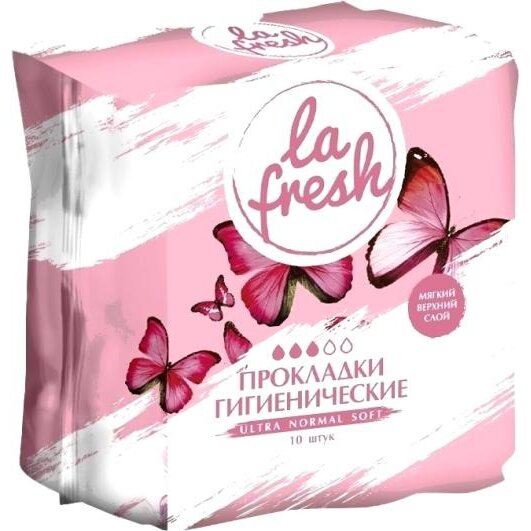 Прокладки La fresh ultra normal soft 10 шт.