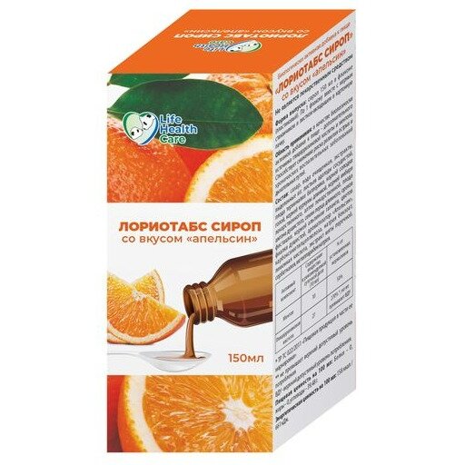 Лориотабс вкус апельсина Life health care сироп 150 мл