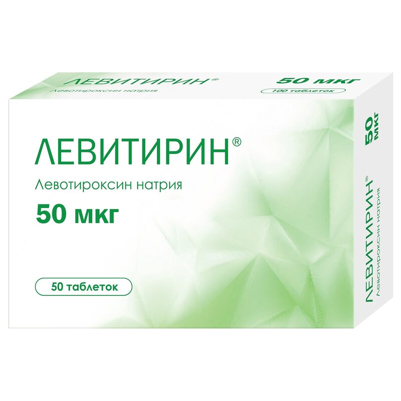Левитирин таблетки 50 мкг 50 шт.