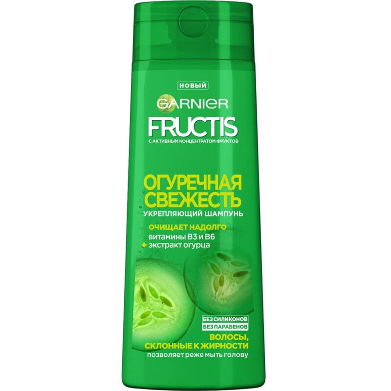 Шампунь Garnier Fructis Огуречная свежесть укрепляющий для волос склонных к жирности 400 мл