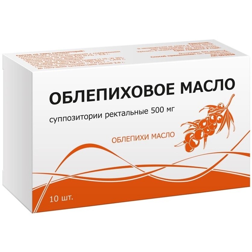 Облепиховое масло суппозитории ректальные 500 мг 10 шт.