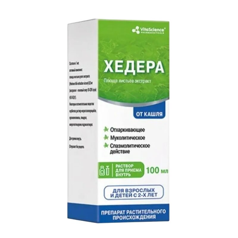 Хедера Витасайнс (Vitascience) раствор для приема внутрь 100 мл