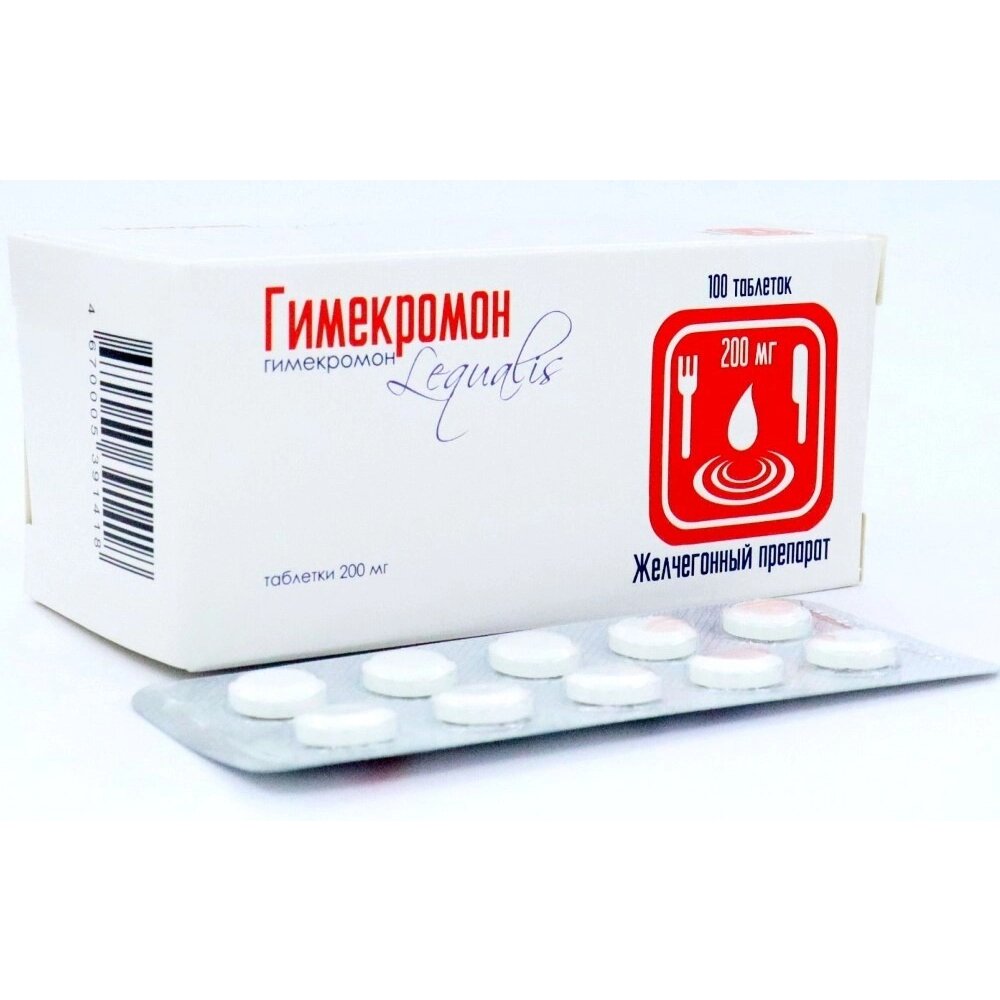 Гимекромон таблетки 200 мг 100 шт.