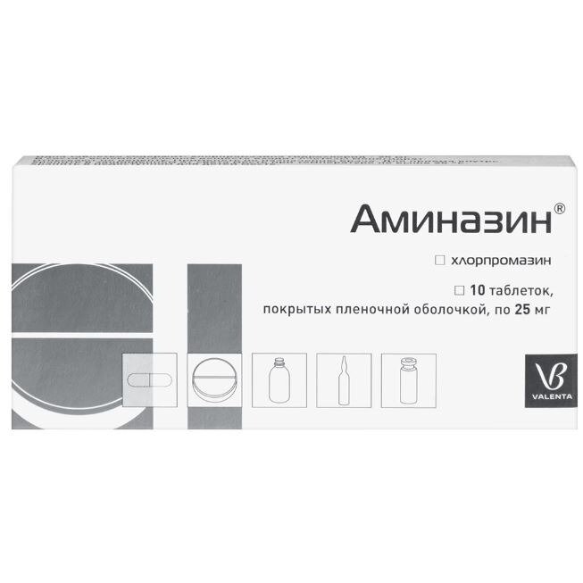 Аминазин таблетки 25 мг 10 шт.