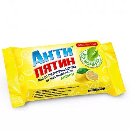 Мыло Антипятин лимон 90 г