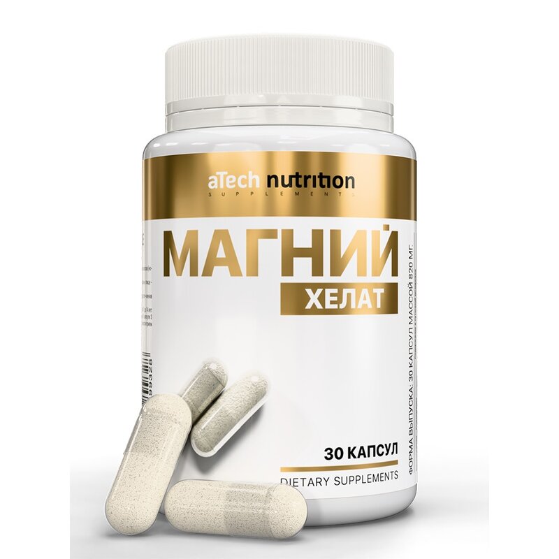 Магний хелат aTech Nutrition капсулы 30 шт.
