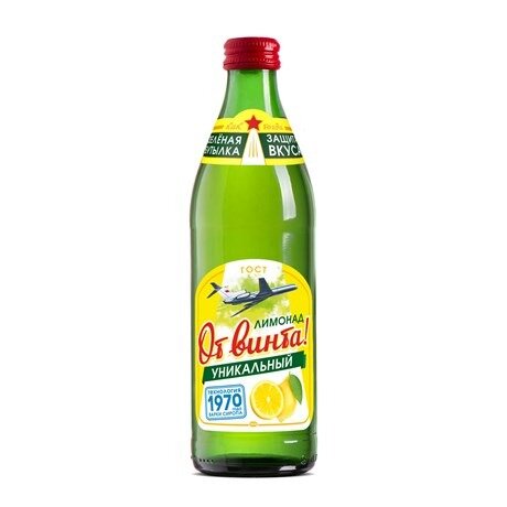 Напиток безалкогольный напиток От Винта Лимонад 0,45 л