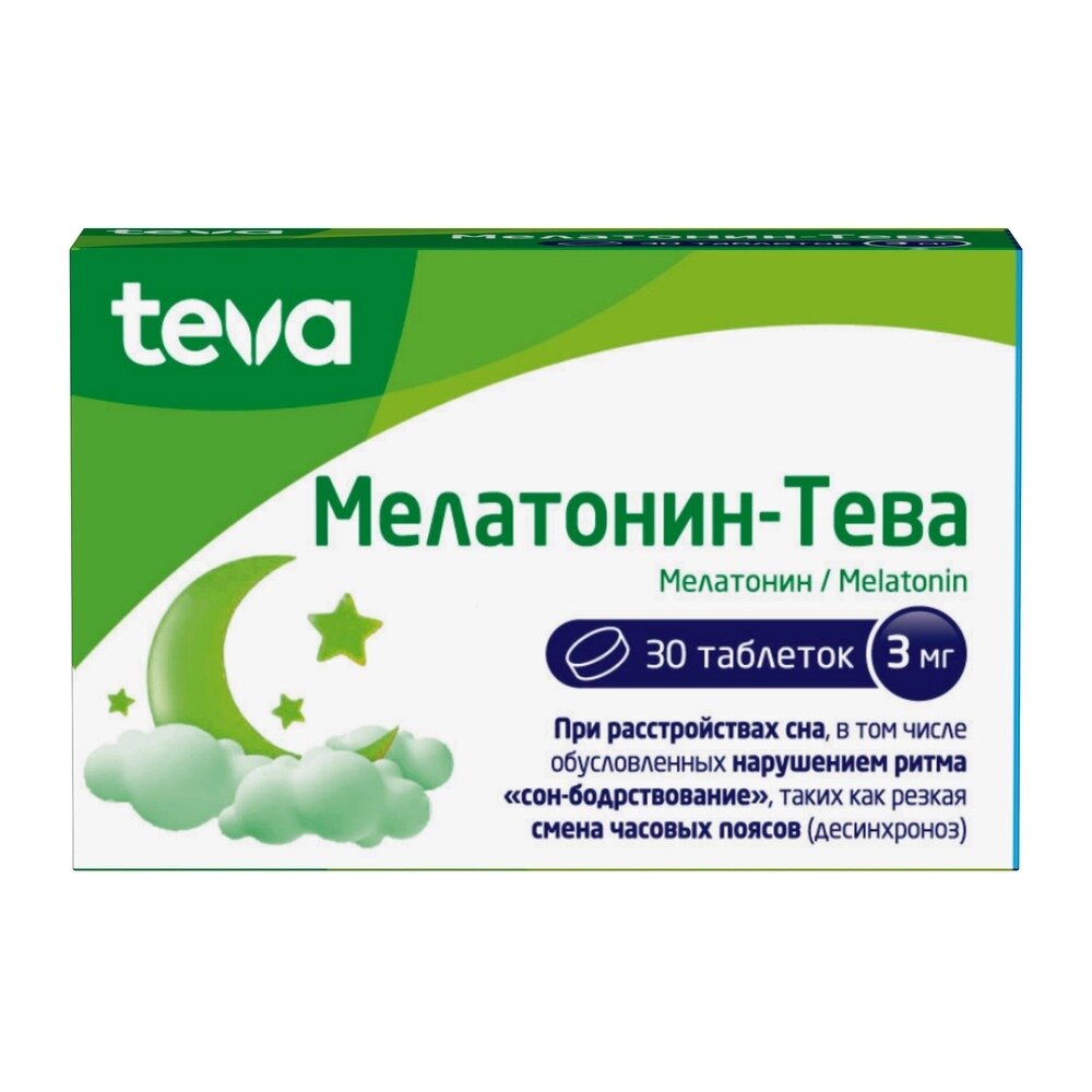 Мелатонин-Тева таблетки 3 мг 30 шт.