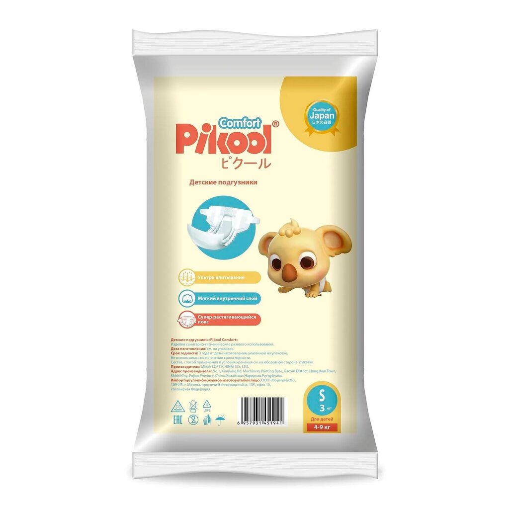 Подгузники детские Pikool Comfort S 4-9 кг 3 шт.