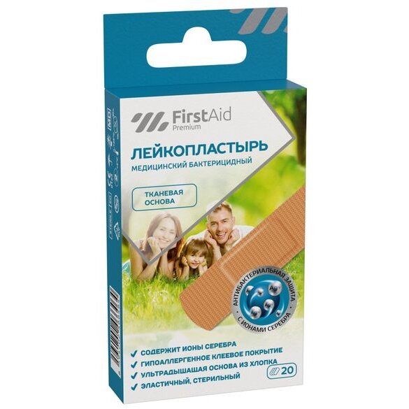 Лейкопластырь бактерицидный с cеребром Ферстэйд (First Aid) Premium тканевая основа 20 шт.
