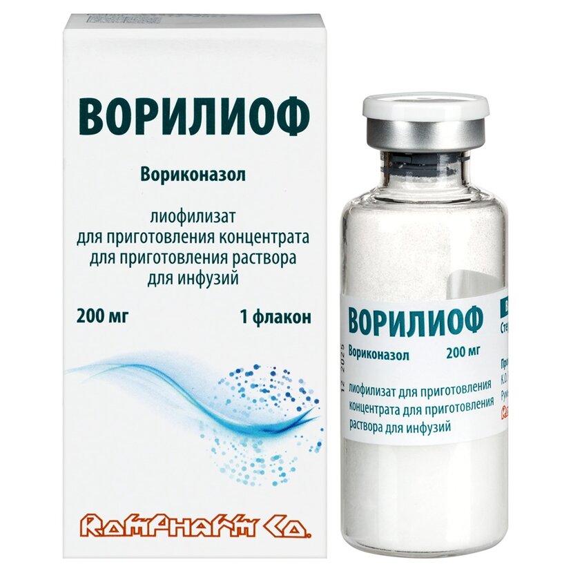 Ворилиоф лиофилизат 200 мг