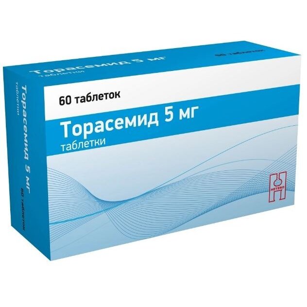 Торасемид таблетки 5 мг 60 шт.