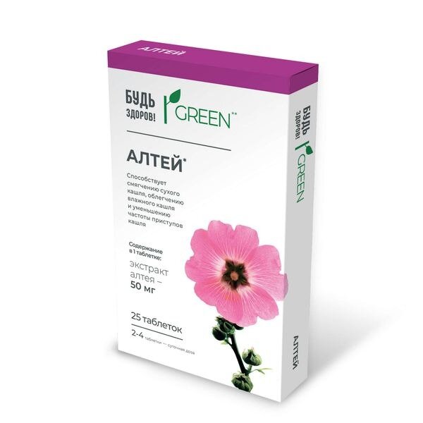 Алтей Будь Здоров! Грин таблетки 205 мг 25 шт.