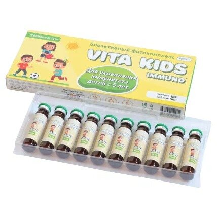 Vita kids immuno раствор для приема внутрь для детей с 5 лет укрепление иммунитета 10 мл флакон 10 шт.