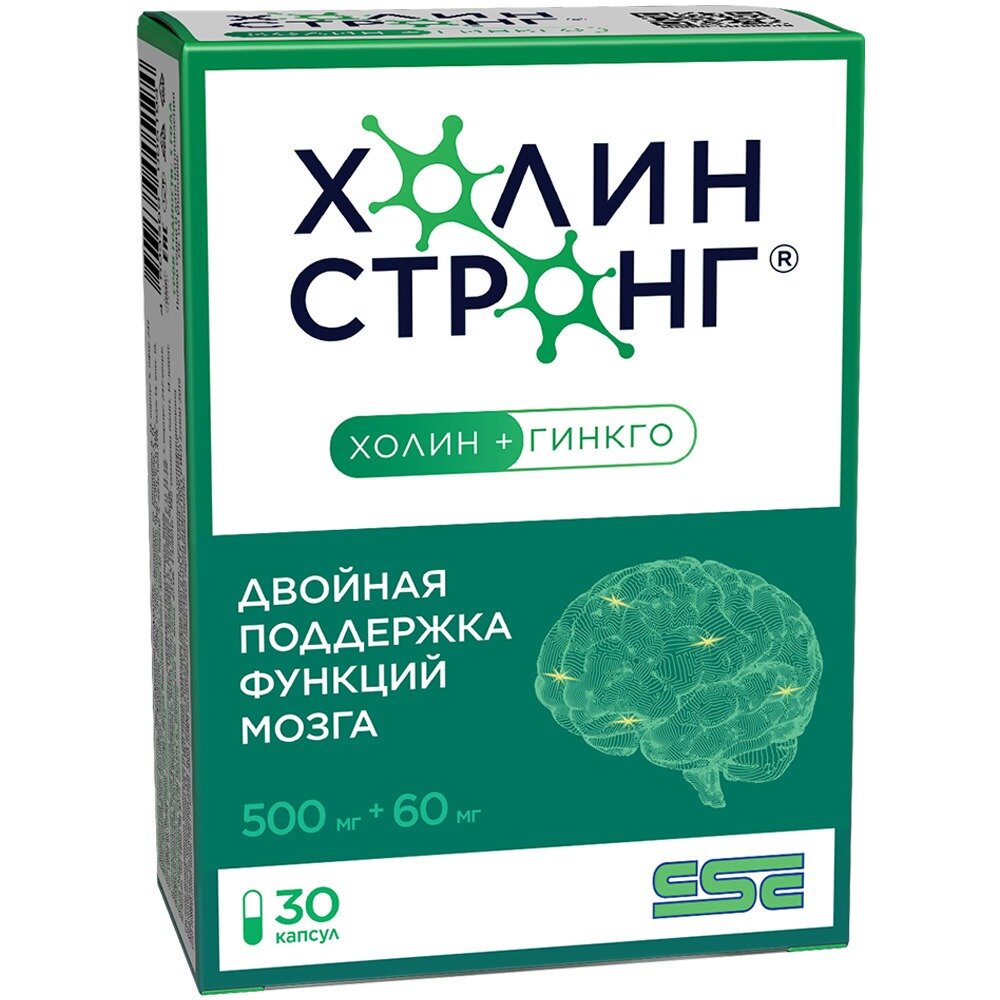 Холин Стронг капсулы 30 шт.