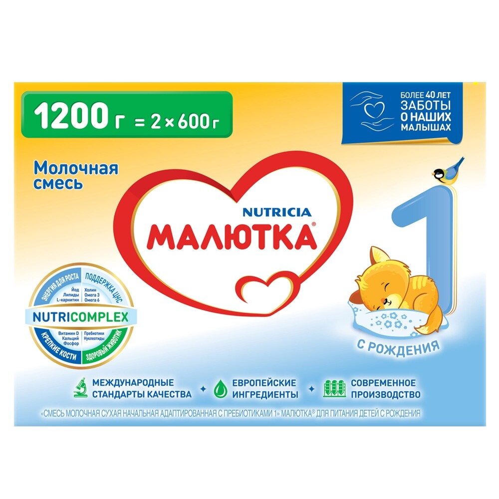 Молочная смесь Малютка 1 с рождения 1200 г