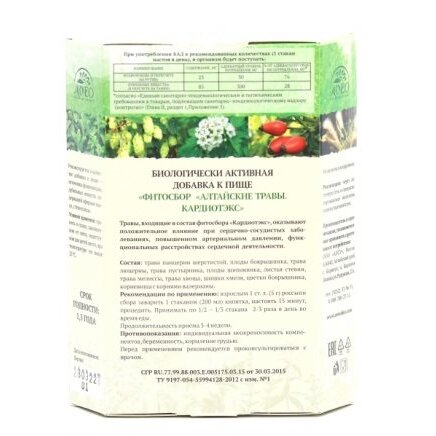 Фитосбор Кардиотэкс Алтайские Травы 50 г