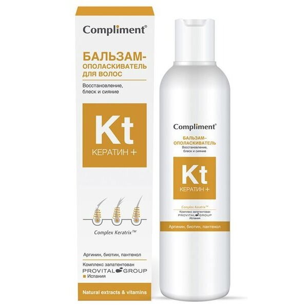 Бальзам-ополаскиватель для волос Восстановление, блеск и сияние Кератин+ Compliment/Комплимент 200 мл