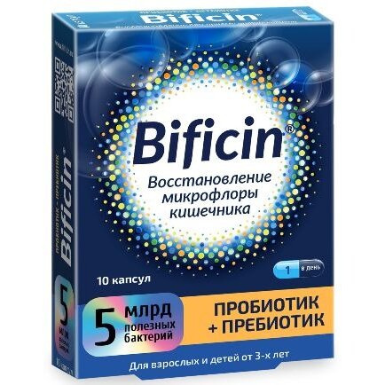 Bificin Синбиотик Инструкция По Применению Цена