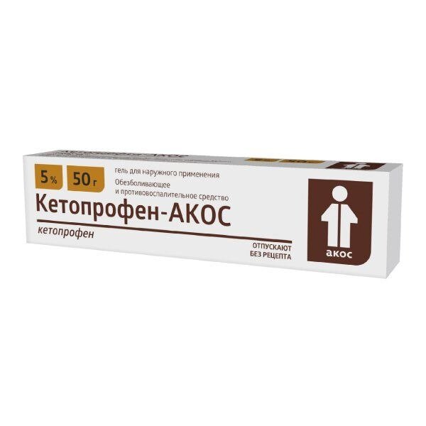 Кетопрофен-Акос гель 5% туба 50 г