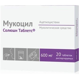 Мукоцил Солюшн Таблетс таблетки диспергируемые 600 мг 20 шт.