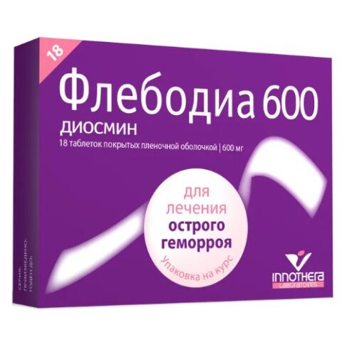 Флебодиа 600 таблетки 600 мг 18 шт.