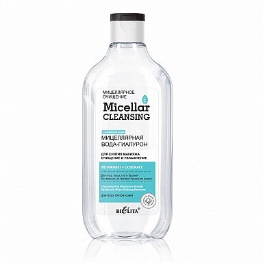 Вода-гиалурон мицеллярная для снятия макияжа Belita Micellar cleansing очищение и увлажнение 300 мл