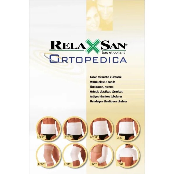 Бандаж для колена согревающий Relaxsan ортопедика с шерстью белый размер 3