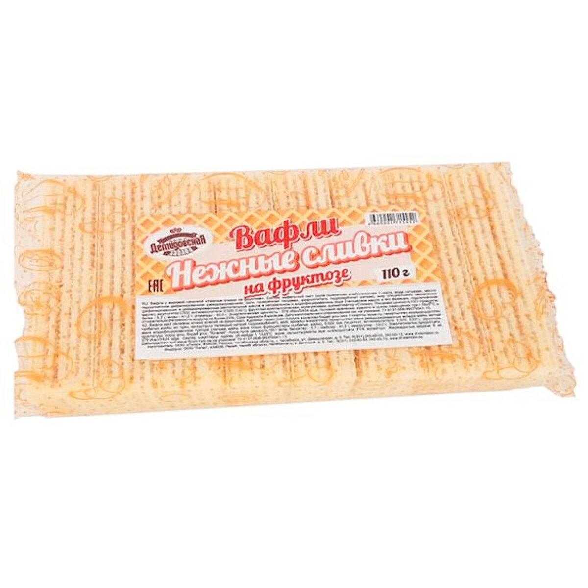 Демидовская забава вафли на фруктозе нежные сливки 110 г